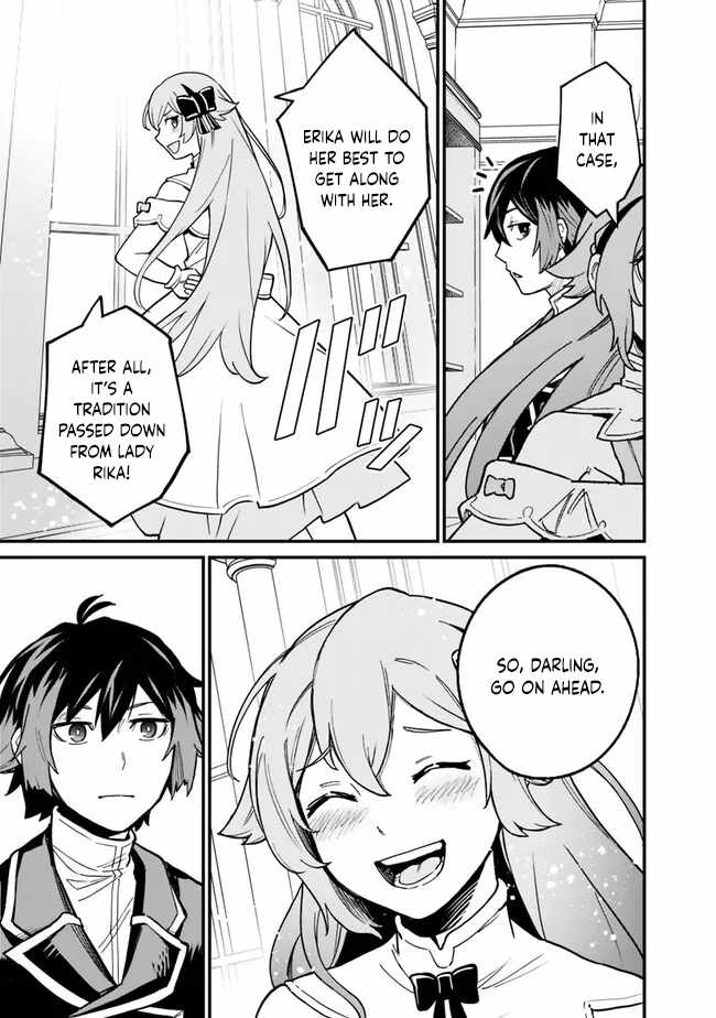 Ore wa Mada, Honki wo Dashite Inai DX Chapter 17 - Page 12