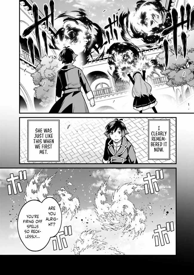 Ore wa Mada, Honki wo Dashite Inai DX Chapter 17 - Page 15