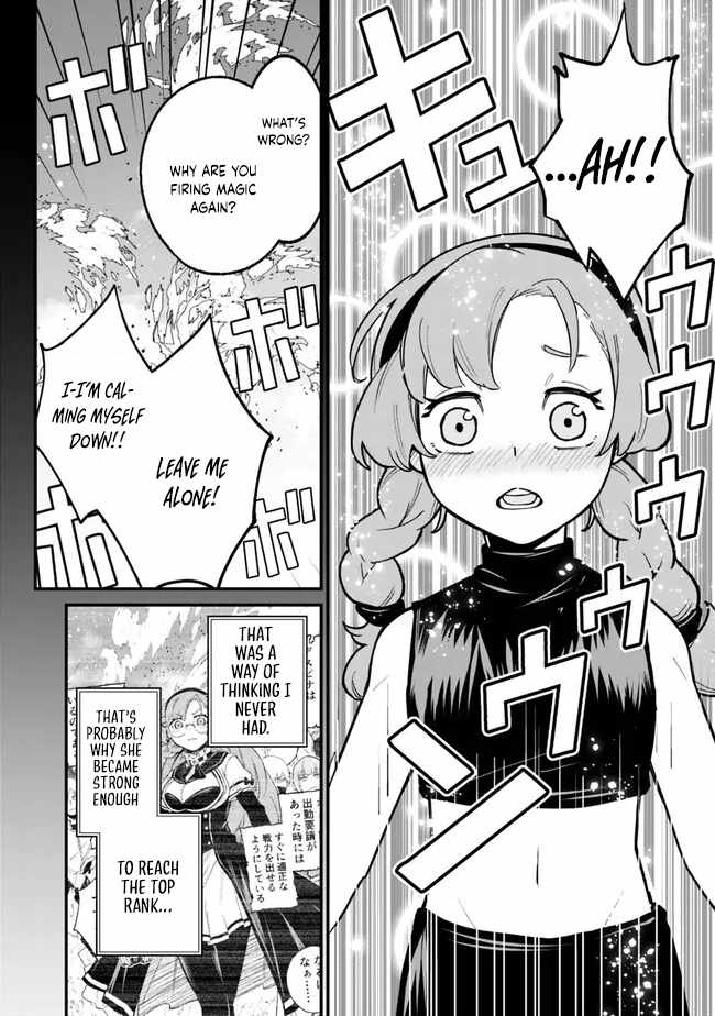 Ore wa Mada, Honki wo Dashite Inai DX Chapter 17 - Page 18