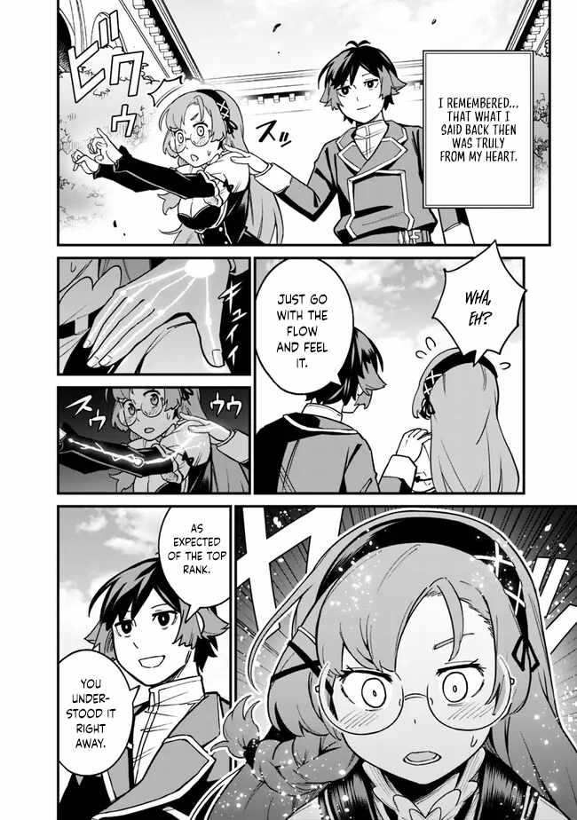 Ore wa Mada, Honki wo Dashite Inai DX Chapter 17 - Page 19