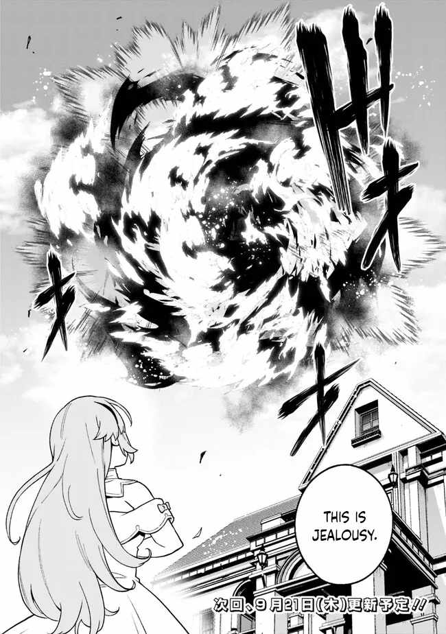 Ore wa Mada, Honki wo Dashite Inai DX Chapter 17 - Page 21