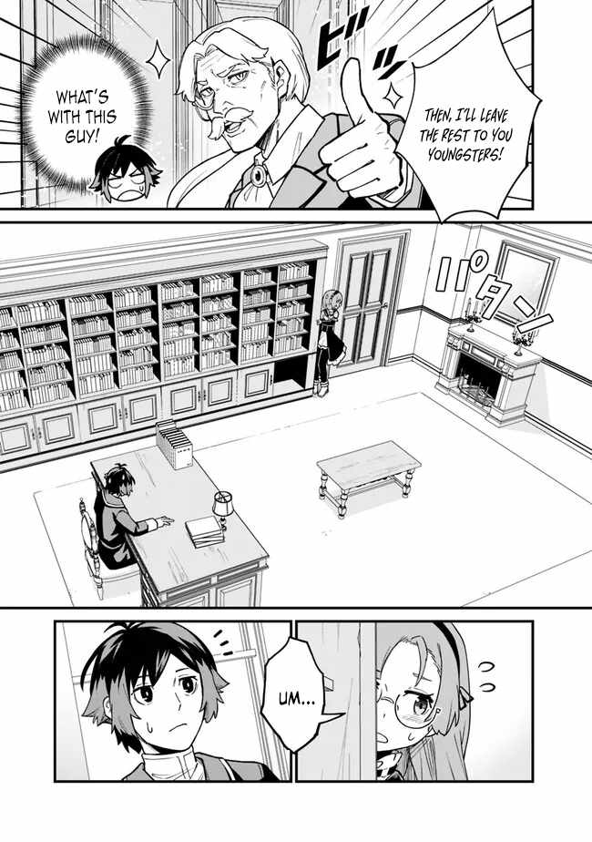 Ore wa Mada, Honki wo Dashite Inai DX Chapter 17 - Page 6