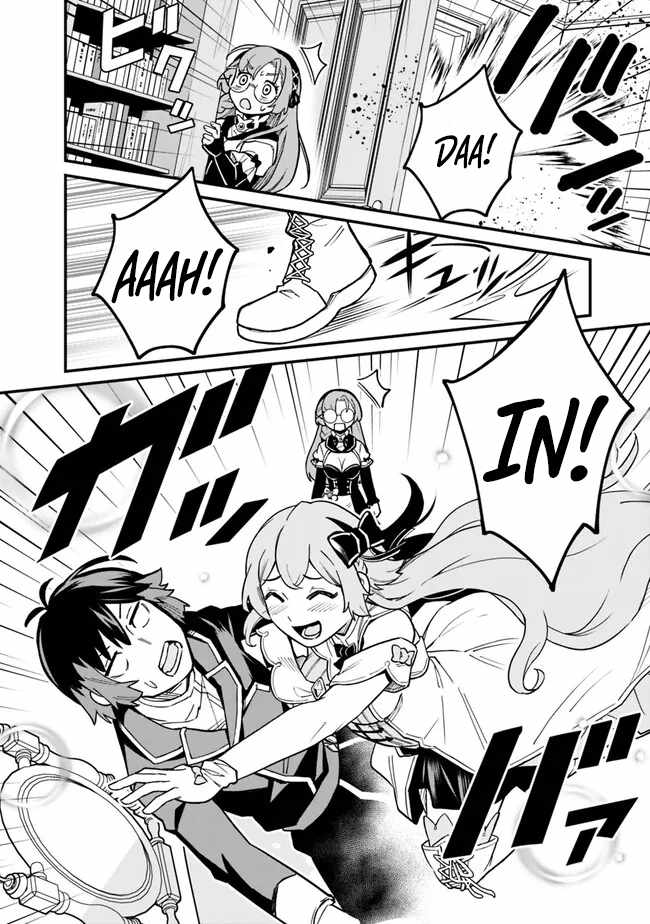 Ore wa Mada, Honki wo Dashite Inai DX Chapter 17 - Page 7