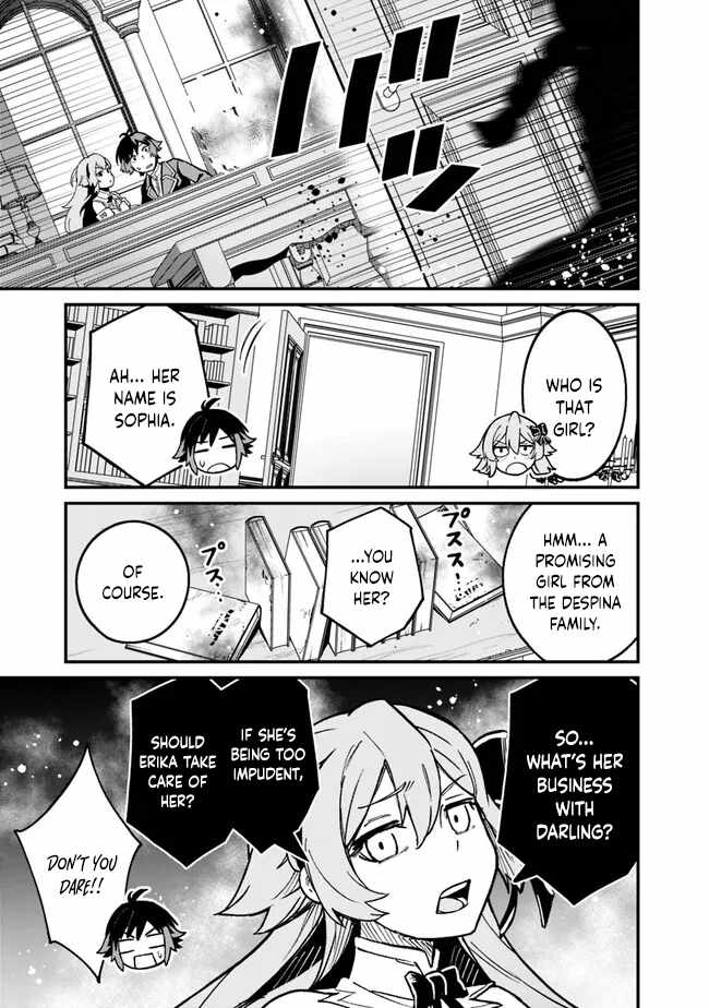 Ore wa Mada, Honki wo Dashite Inai DX Chapter 17 - Page 10