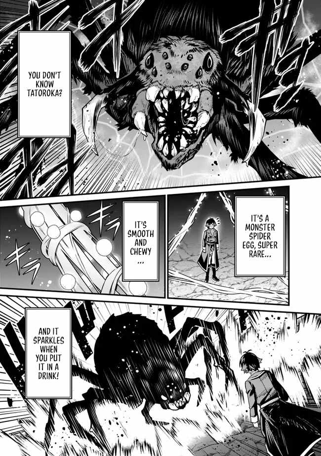 Ore wa Mada, Honki wo Dashite Inai DX Chapter 18 - Page 11