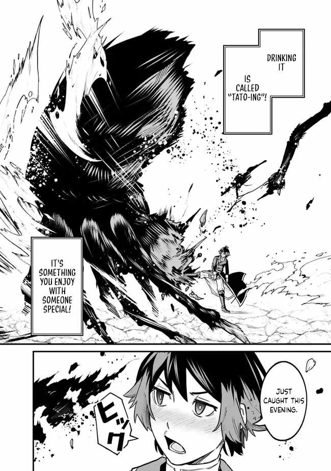 Ore wa Mada, Honki wo Dashite Inai DX Chapter 18 - Page 12