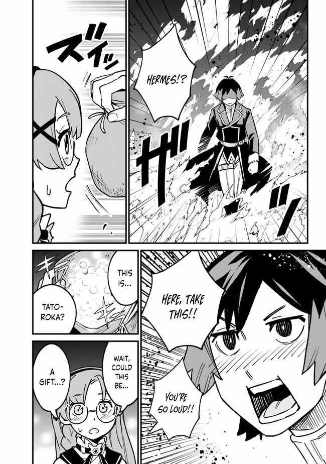 Ore wa Mada, Honki wo Dashite Inai DX Chapter 18 - Page 14