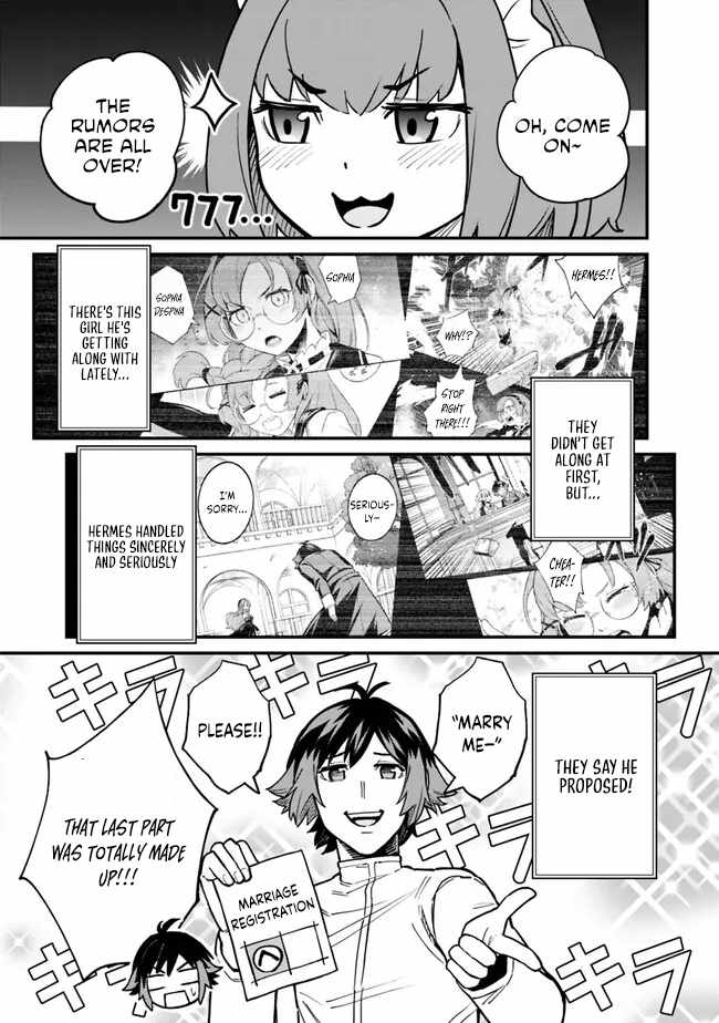 Ore wa Mada, Honki wo Dashite Inai DX Chapter 18 - Page 3