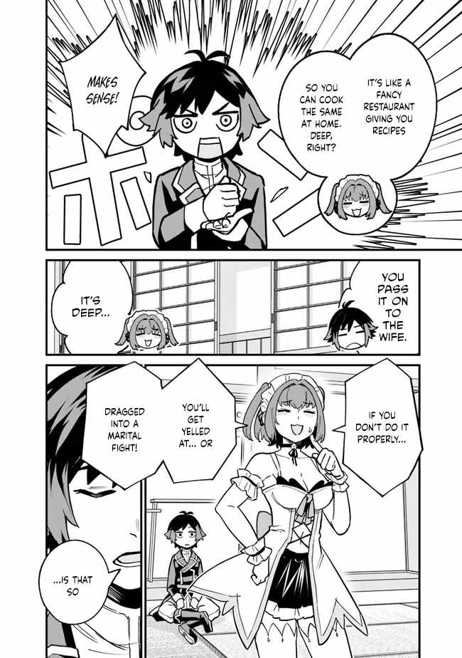 Ore wa Mada, Honki wo Dashite Inai DX Chapter 18 - Page 6