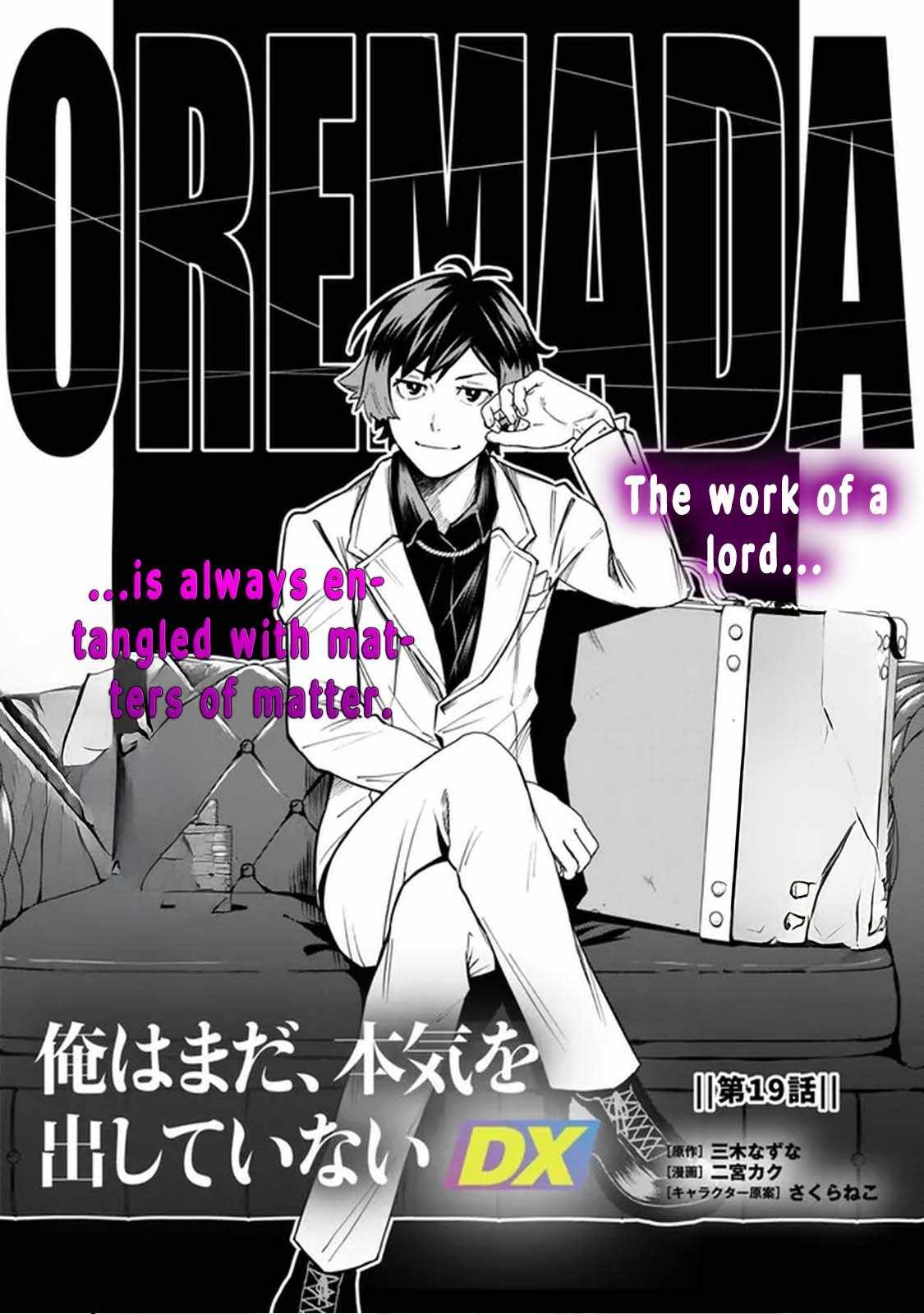 Ore wa Mada, Honki wo Dashite Inai DX Chapter 19 - Page 1