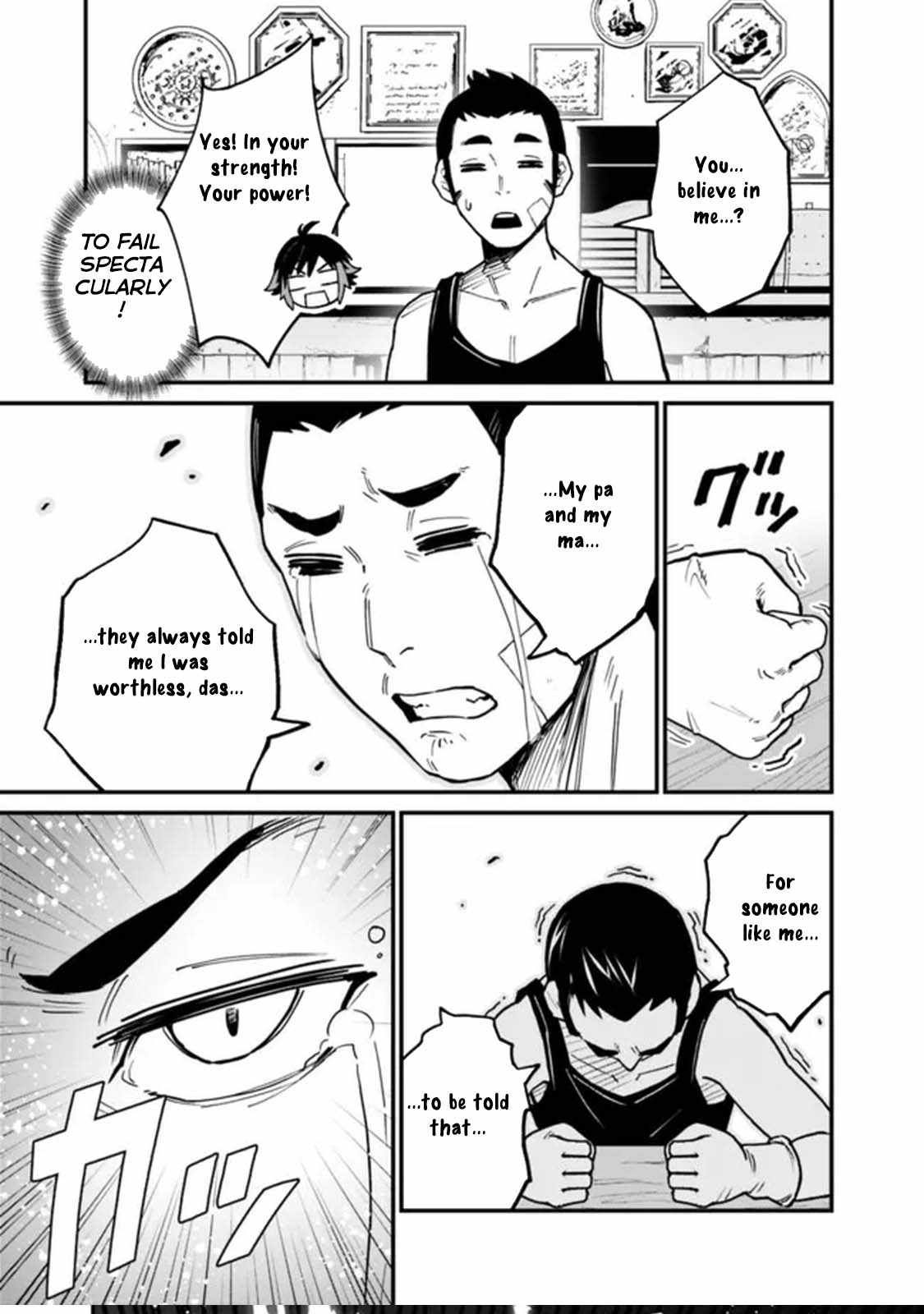 Ore wa Mada, Honki wo Dashite Inai DX Chapter 19 - Page 11