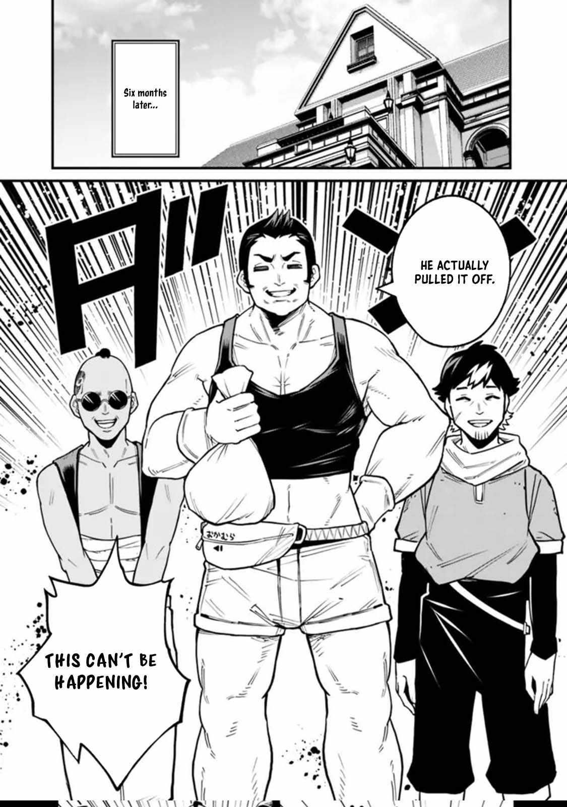 Ore wa Mada, Honki wo Dashite Inai DX Chapter 19 - Page 13