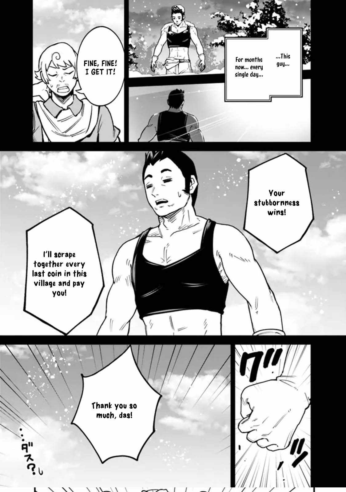 Ore wa Mada, Honki wo Dashite Inai DX Chapter 19 - Page 15