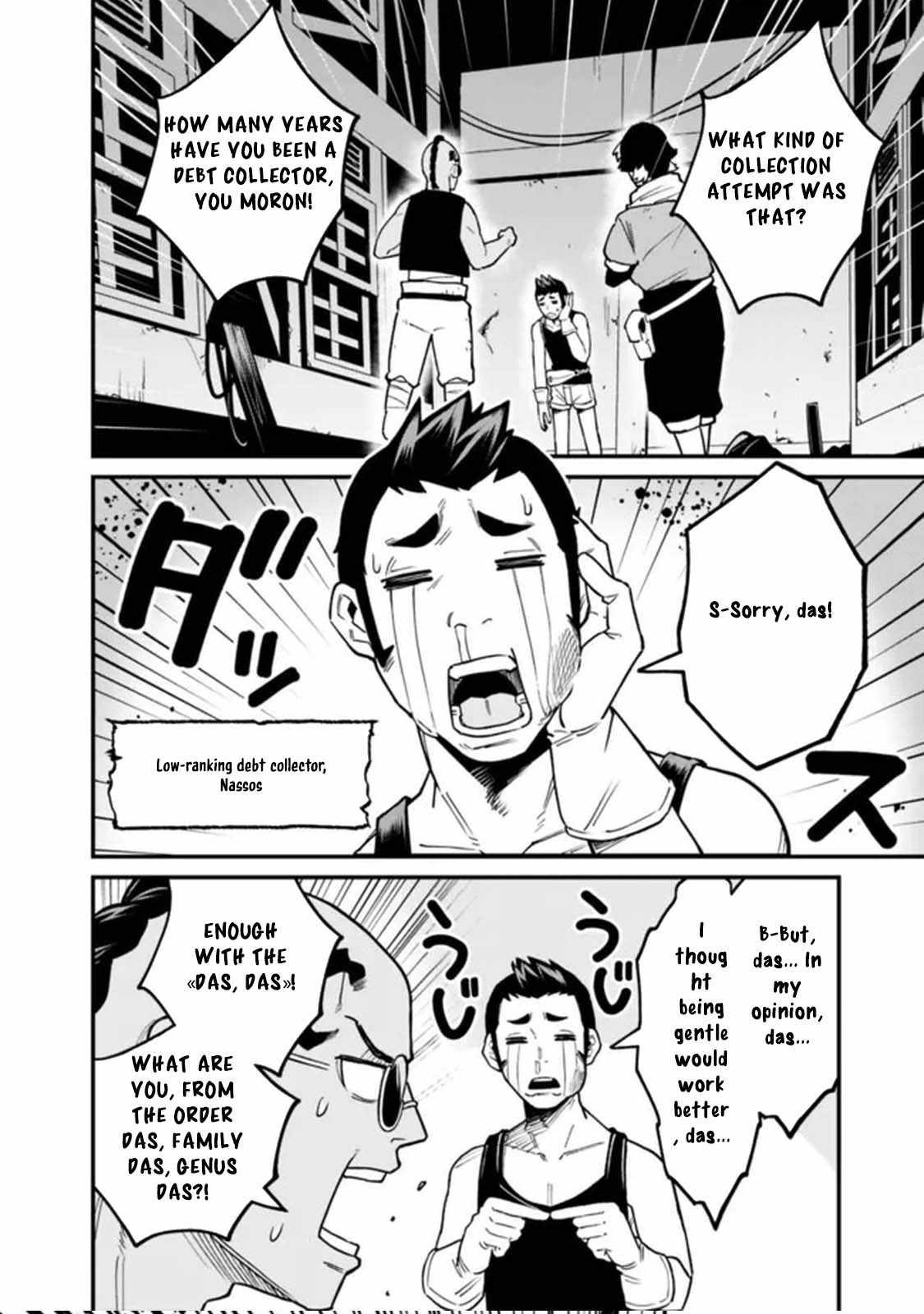 Ore wa Mada, Honki wo Dashite Inai DX Chapter 19 - Page 4