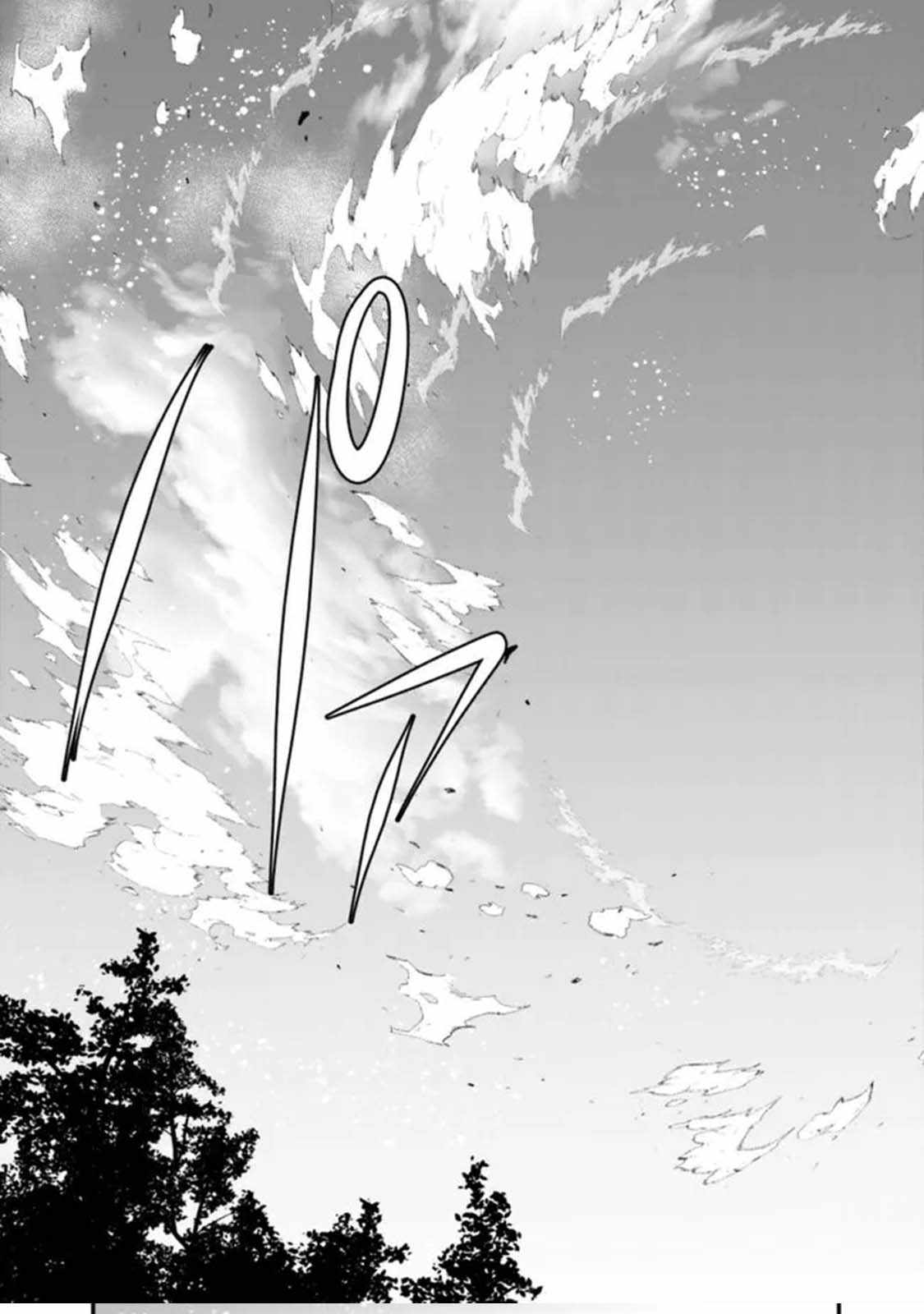 Ore wa Mada, Honki wo Dashite Inai DX Chapter 20 - Page 13