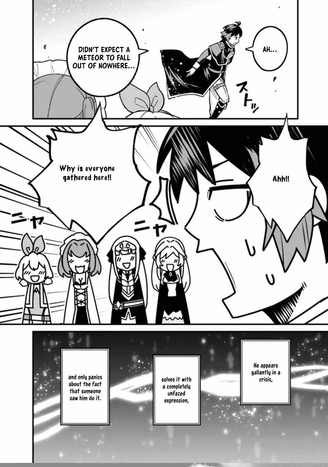 Ore wa Mada, Honki wo Dashite Inai DX Chapter 20 - Page 14