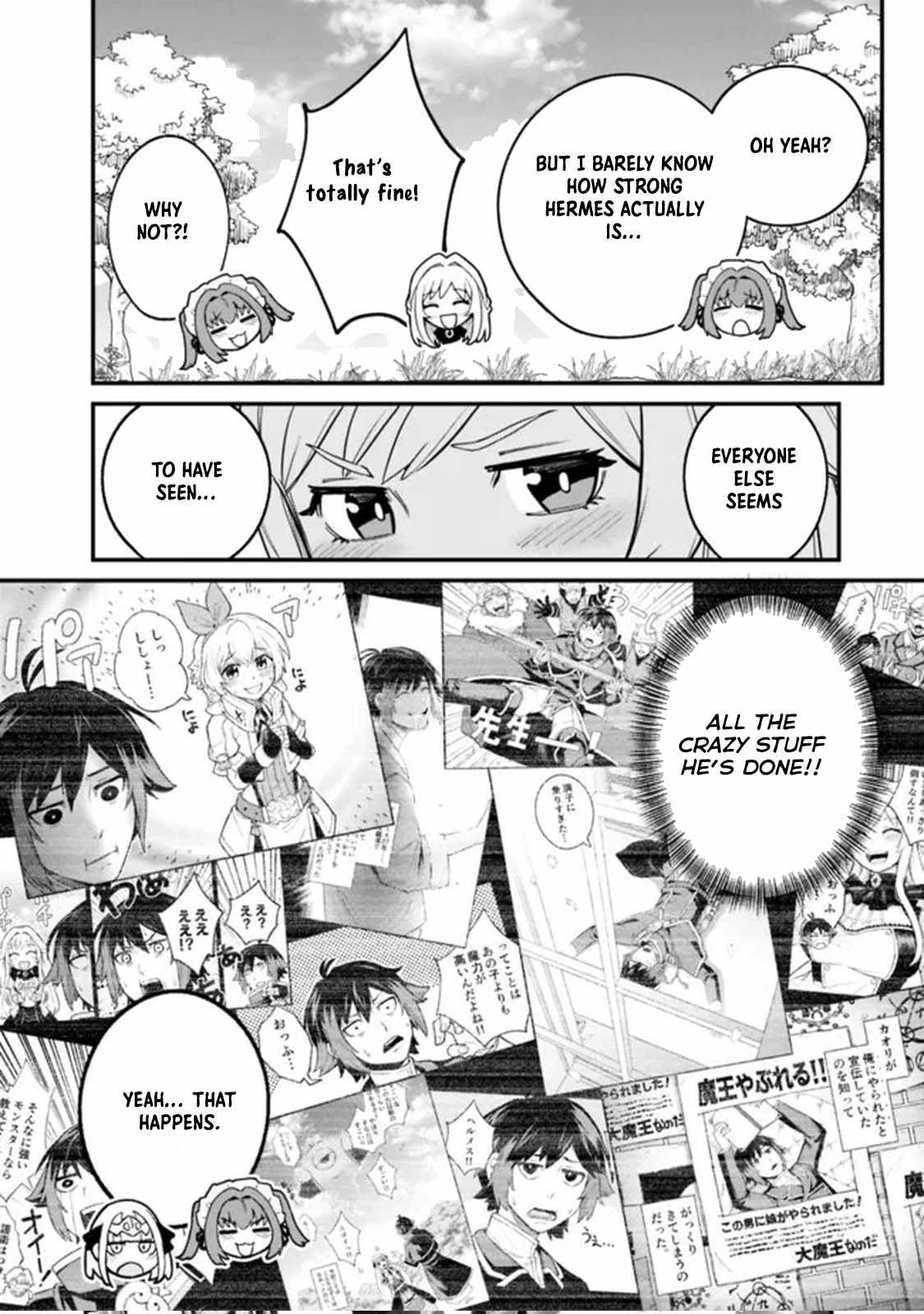 Ore wa Mada, Honki wo Dashite Inai DX Chapter 20 - Page 4