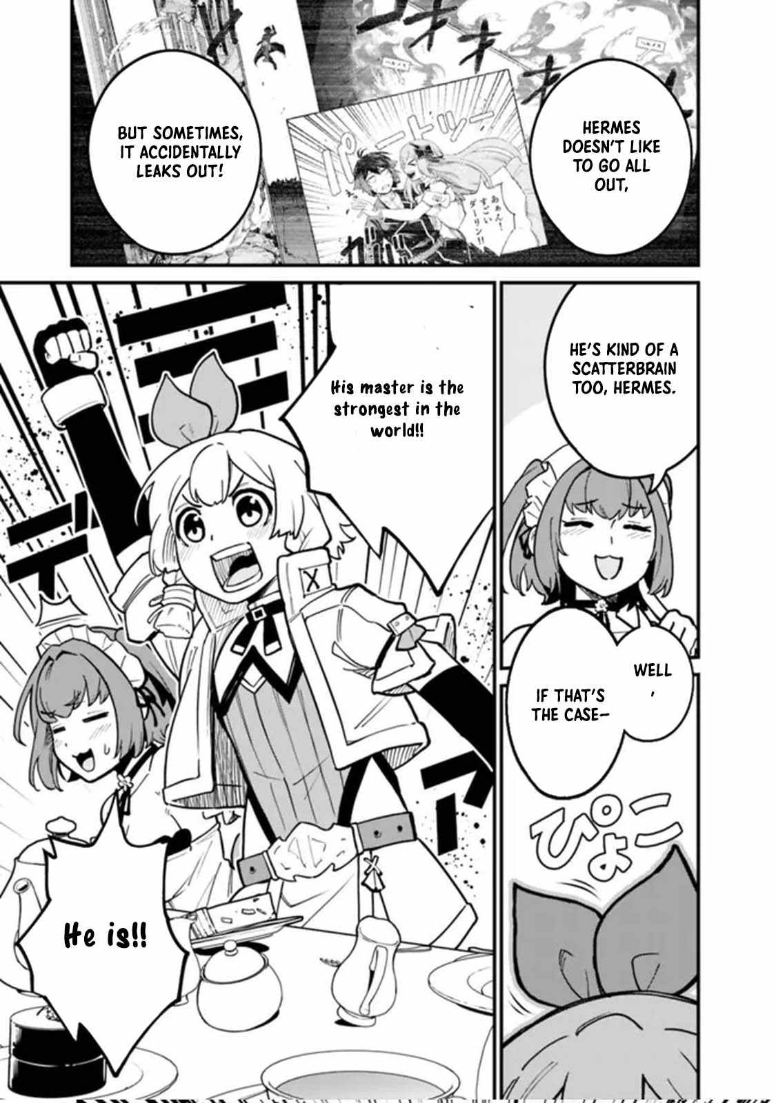 Ore wa Mada, Honki wo Dashite Inai DX Chapter 20 - Page 5