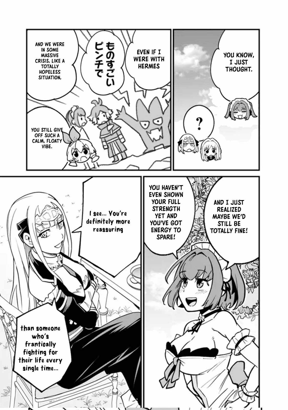 Ore wa Mada, Honki wo Dashite Inai DX Chapter 20 - Page 9