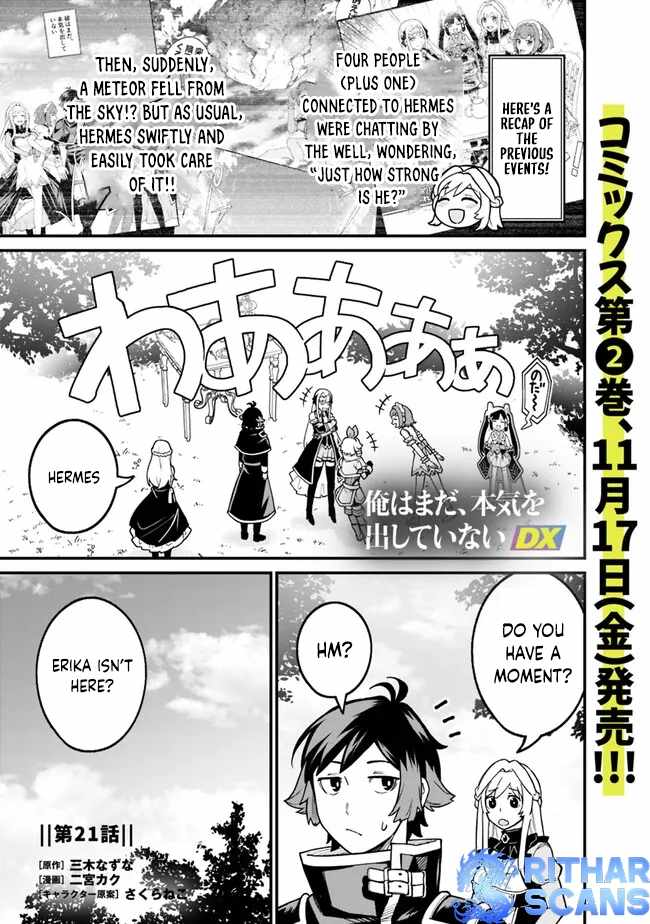 Ore wa Mada, Honki wo Dashite Inai DX Chapter 21 - Page 1