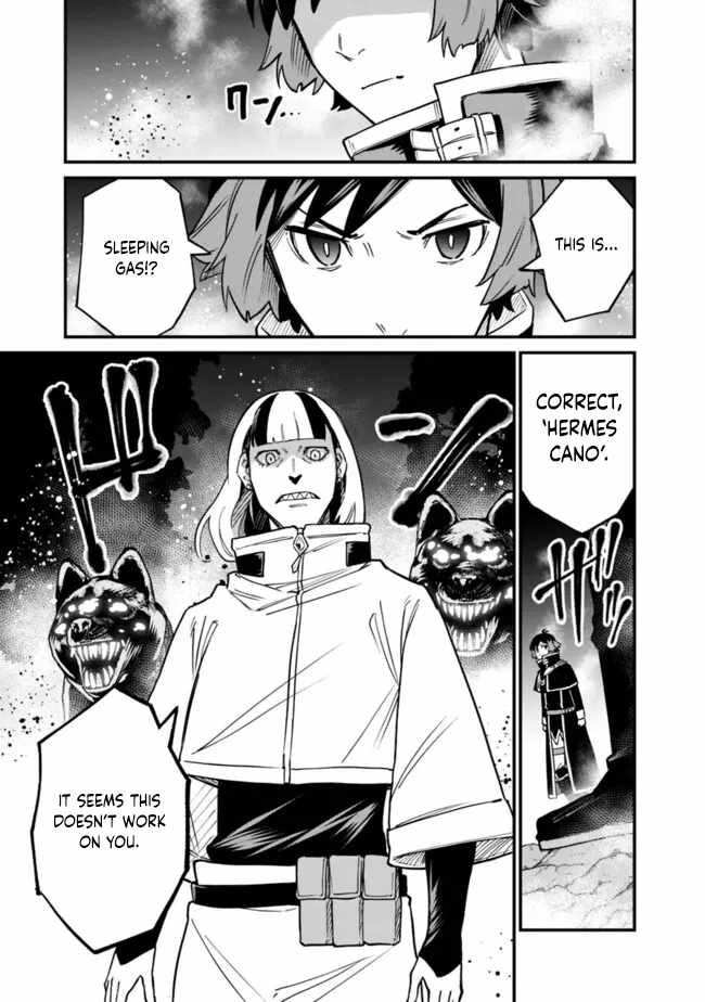 Ore wa Mada, Honki wo Dashite Inai DX Chapter 21 - Page 11