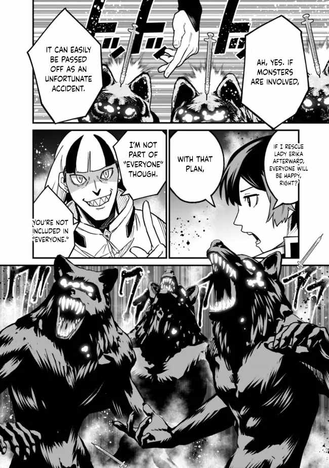 Ore wa Mada, Honki wo Dashite Inai DX Chapter 21 - Page 14