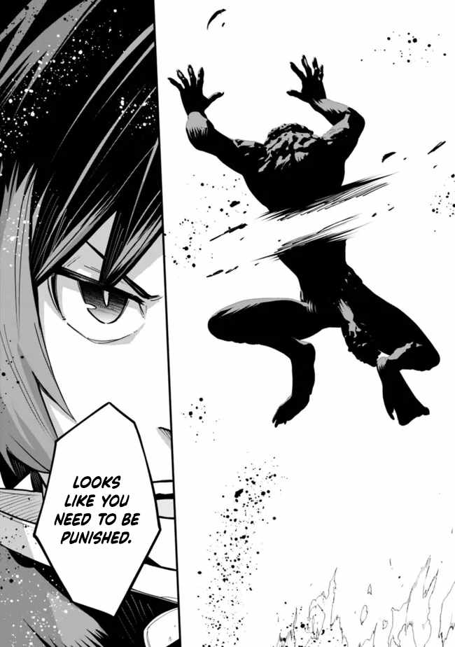 Ore wa Mada, Honki wo Dashite Inai DX Chapter 21 - Page 17