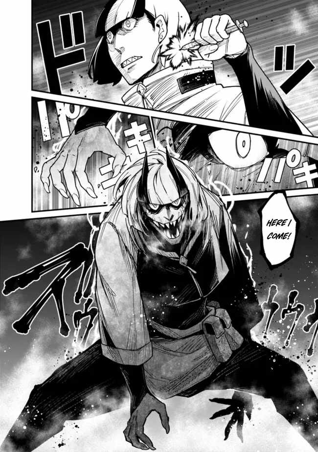 Ore wa Mada, Honki wo Dashite Inai DX Chapter 22 - Page 2