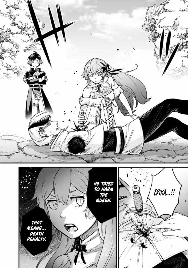 Ore wa Mada, Honki wo Dashite Inai DX Chapter 22 - Page 18