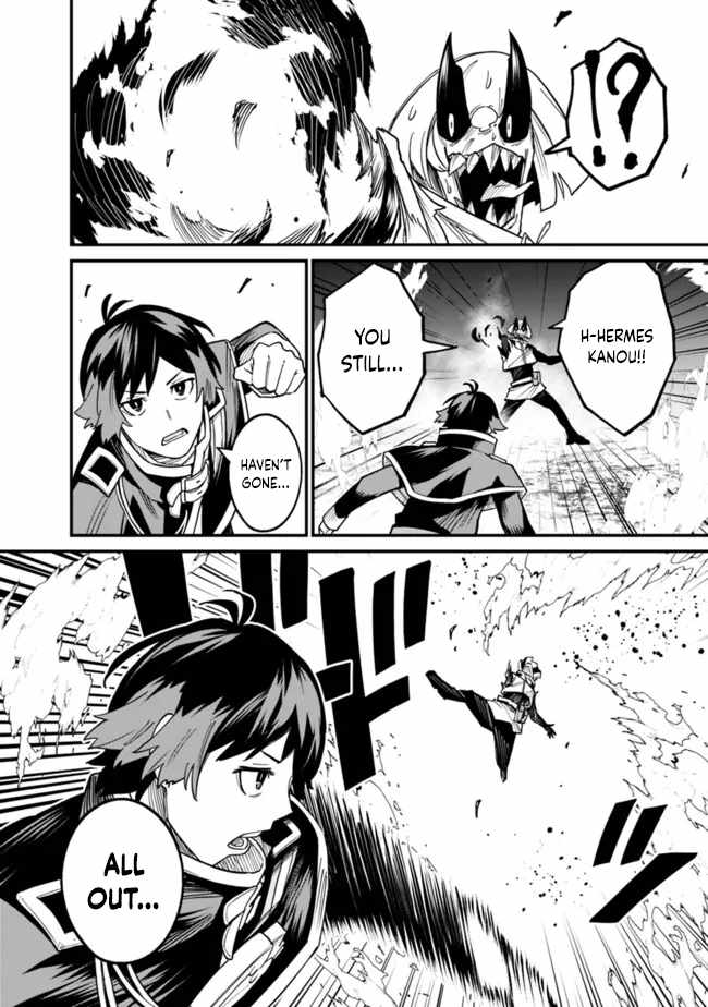 Ore wa Mada, Honki wo Dashite Inai DX Chapter 22 - Page 10