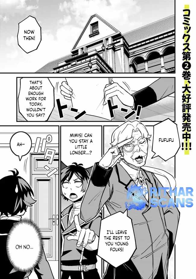 Ore wa Mada, Honki wo Dashite Inai DX Chapter 23 - Page 2