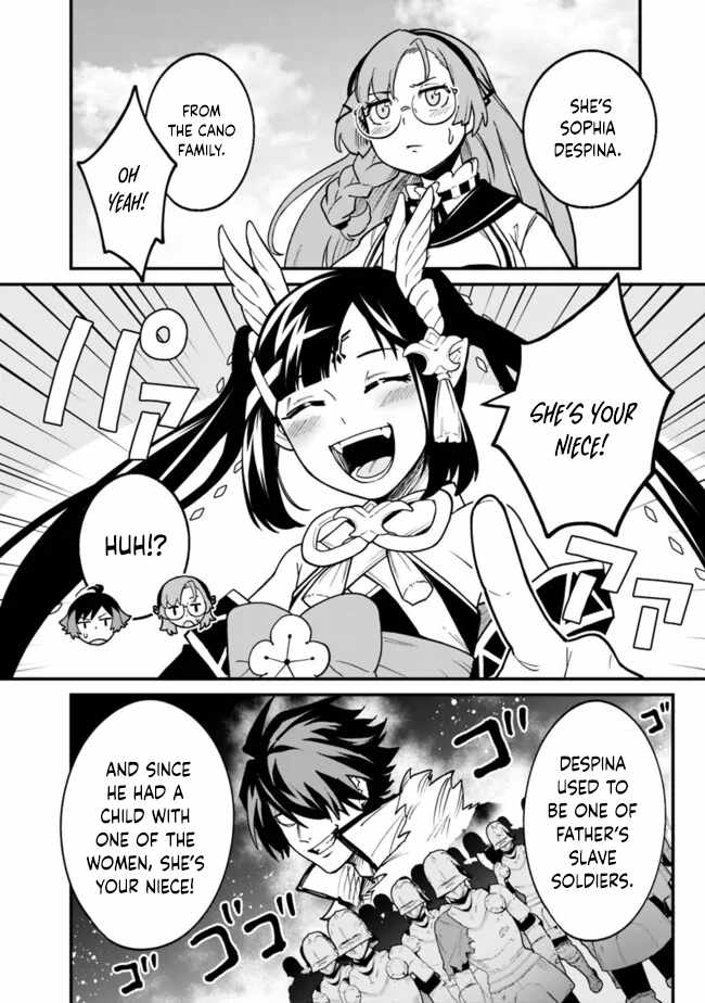 Ore wa Mada, Honki wo Dashite Inai DX Chapter 23 - Page 13