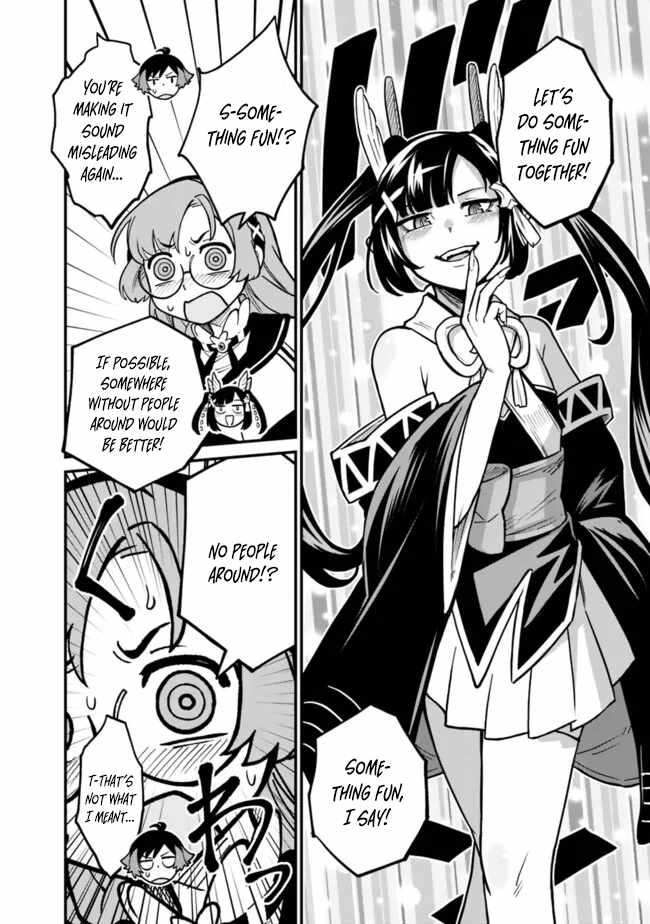 Ore wa Mada, Honki wo Dashite Inai DX Chapter 23 - Page 15