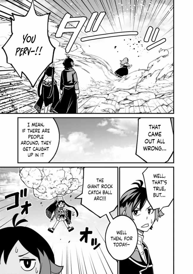 Ore wa Mada, Honki wo Dashite Inai DX Chapter 23 - Page 16