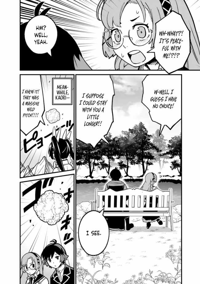 Ore wa Mada, Honki wo Dashite Inai DX Chapter 23 - Page 19