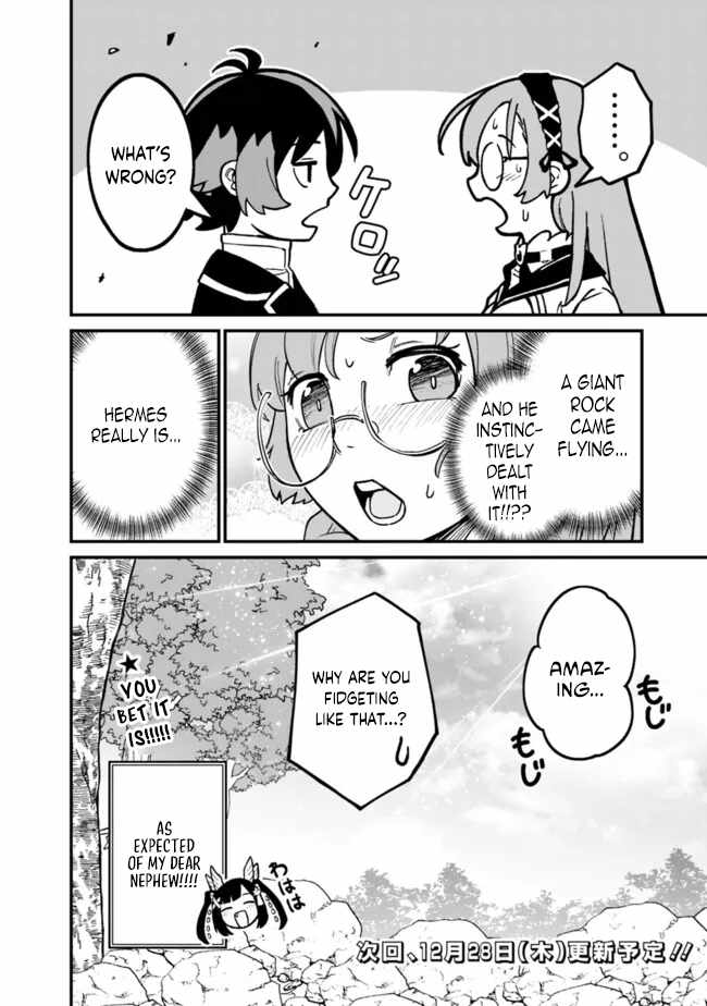 Ore wa Mada, Honki wo Dashite Inai DX Chapter 23 - Page 21