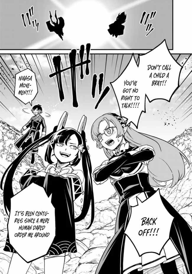 Ore wa Mada, Honki wo Dashite Inai DX Chapter 23 - Page 6