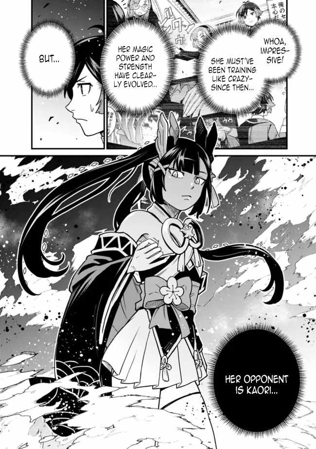 Ore wa Mada, Honki wo Dashite Inai DX Chapter 23 - Page 9