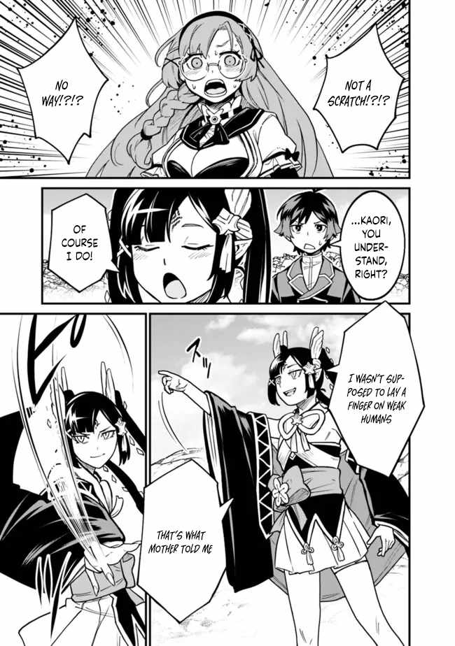 Ore wa Mada, Honki wo Dashite Inai DX Chapter 23 - Page 10