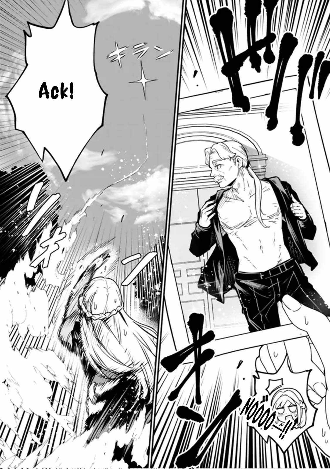 Ore wa Mada, Honki wo Dashite Inai DX Chapter 24 - Page 2