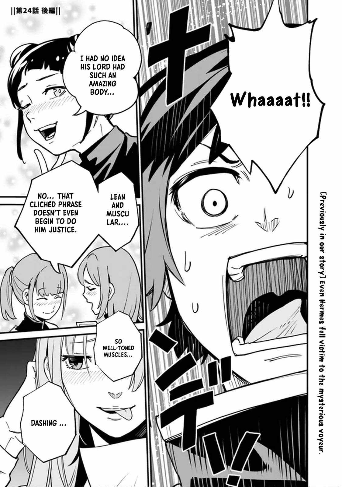 Ore wa Mada, Honki wo Dashite Inai DX Chapter 24 - Page 11