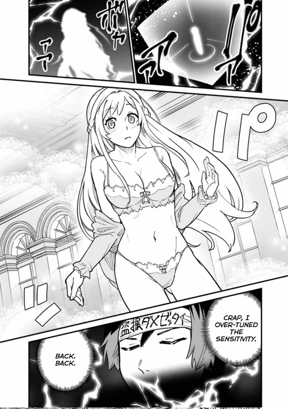Ore wa Mada, Honki wo Dashite Inai DX Chapter 24 - Page 16