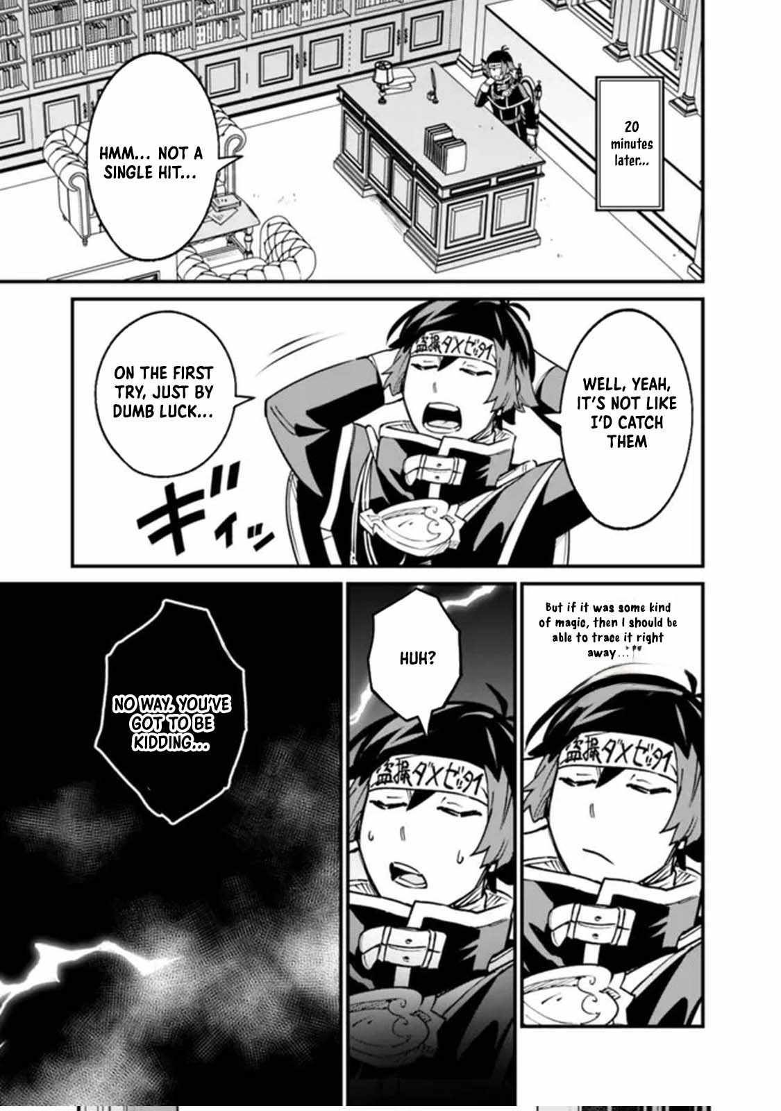 Ore wa Mada, Honki wo Dashite Inai DX Chapter 24 - Page 17