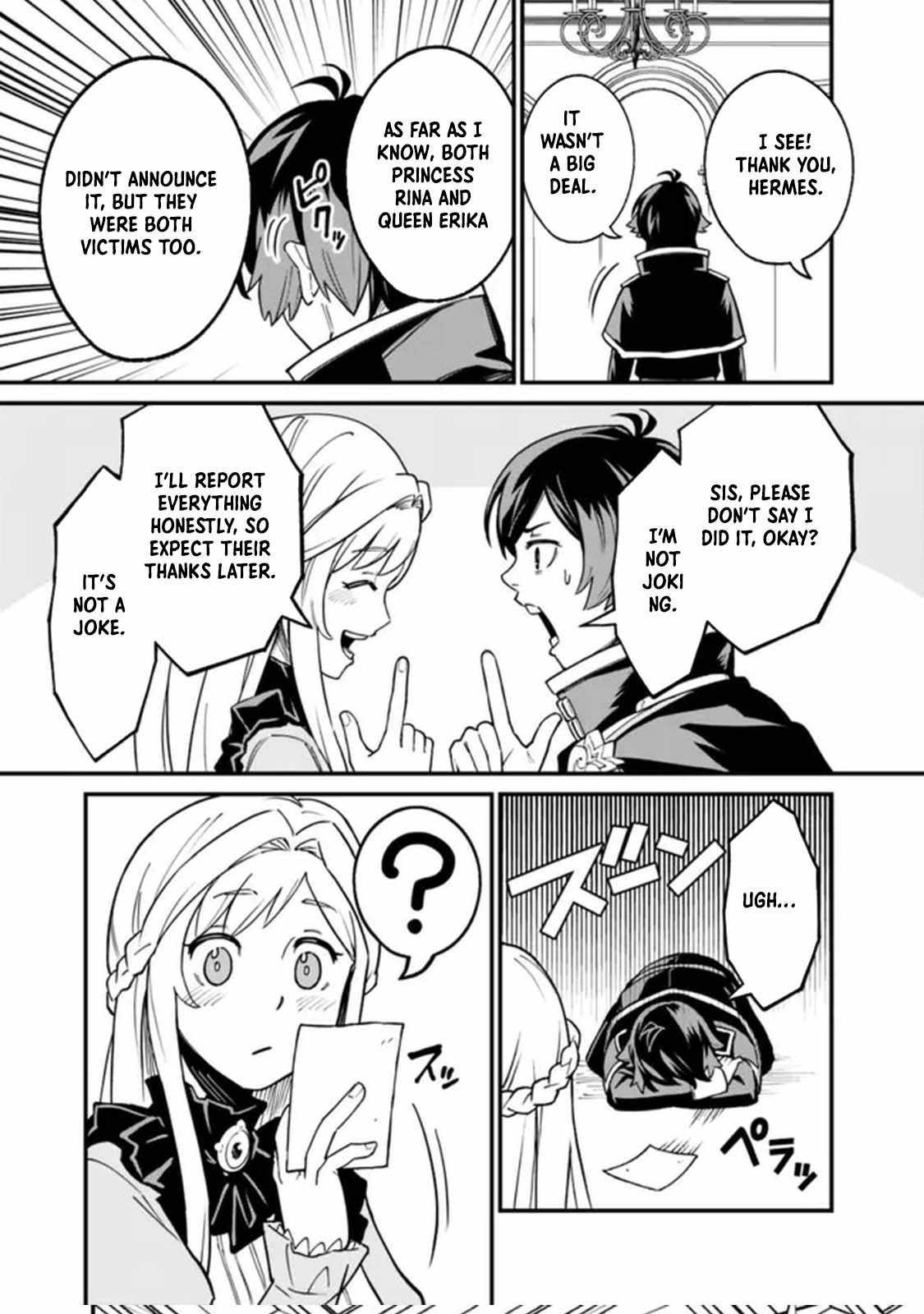 Ore wa Mada, Honki wo Dashite Inai DX Chapter 25 - Page 11