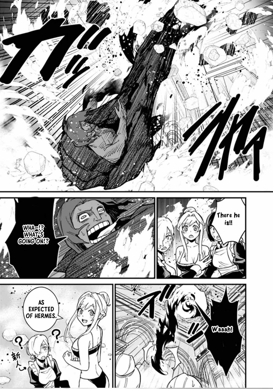 Ore wa Mada, Honki wo Dashite Inai DX Chapter 25 - Page 5