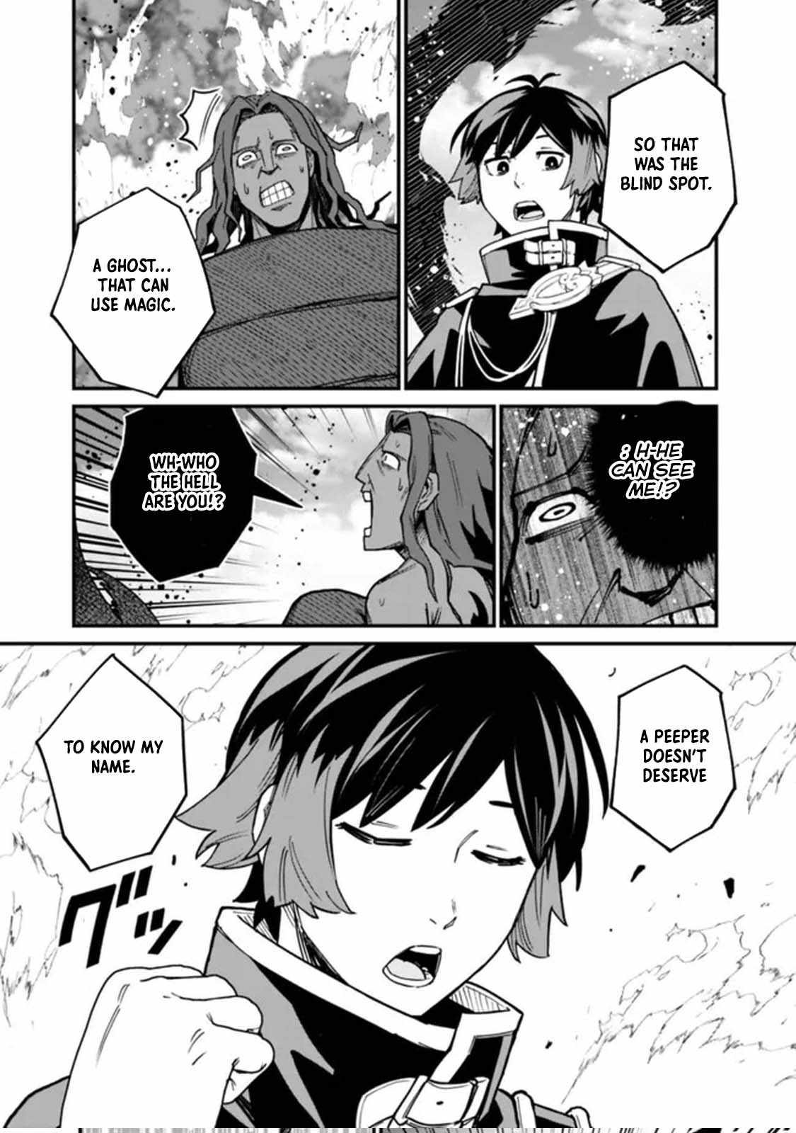 Ore wa Mada, Honki wo Dashite Inai DX Chapter 25 - Page 7