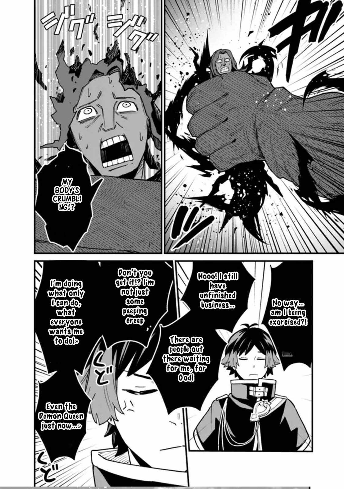 Ore wa Mada, Honki wo Dashite Inai DX Chapter 25 - Page 8