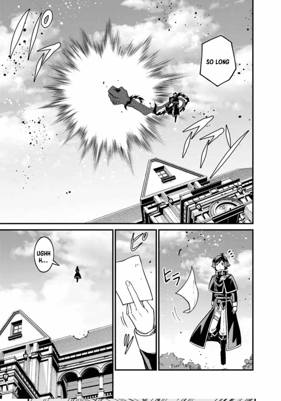 Ore wa Mada, Honki wo Dashite Inai DX Chapter 25 - Page 9