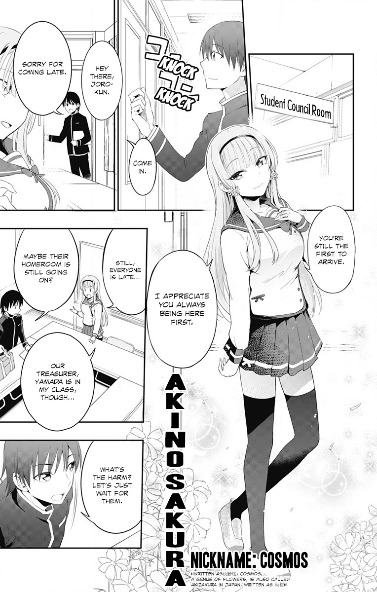 Ore wo Suki Nano wa Omae Dake ka yo Chapter 1 - Page 18