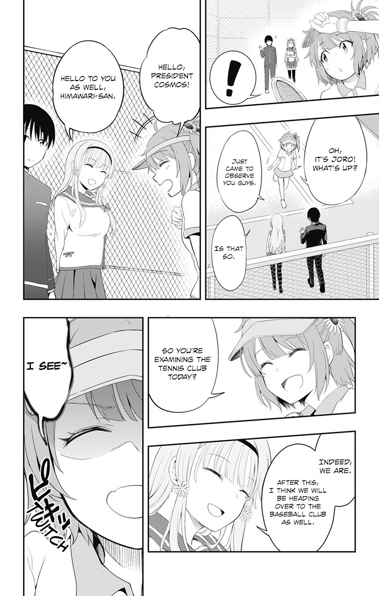Ore wo Suki Nano wa Omae Dake ka yo Chapter 1 - Page 27